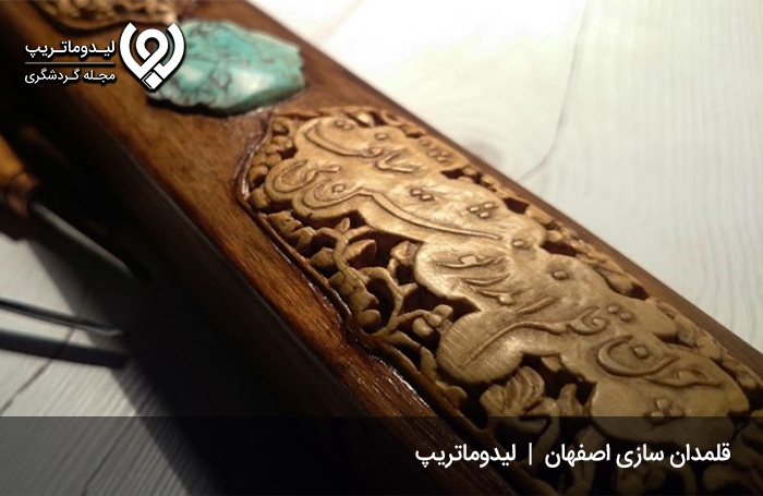 قلمدان-سازی؛-یک-یادگاری-متفاوت-و-جذاب