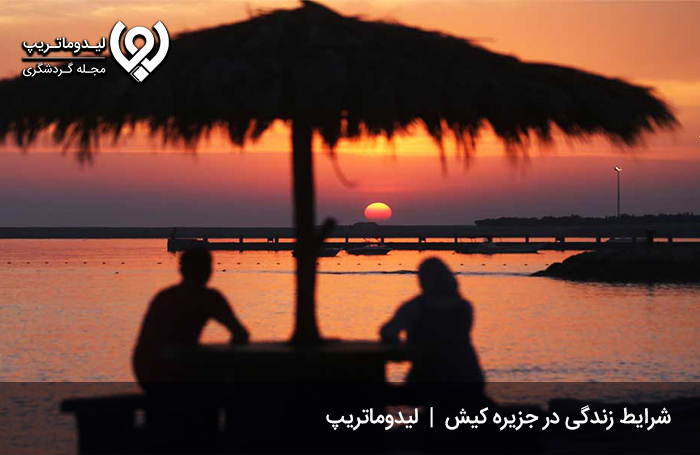 قوانین و مقررات جزیره کیش برای ساکنین و مسافران