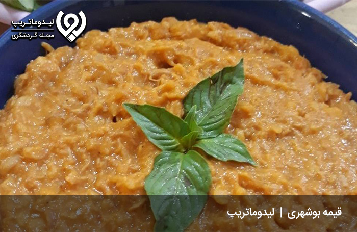 قیمه-بوشهری