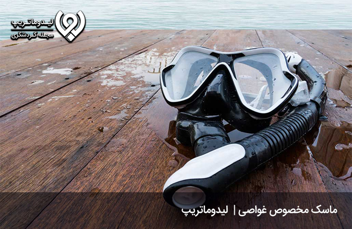 ماسک