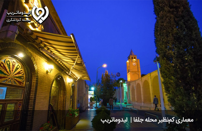محله-جلفا-اصفهان؛-جذابیتی-خاص-و-منحصربه‌فرد