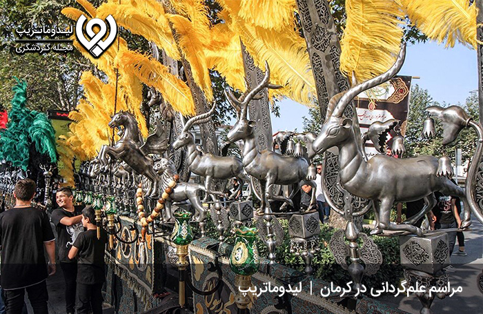 مراسم عَلَم گردانی؛ مراسمی مخصوص در ماه محرم