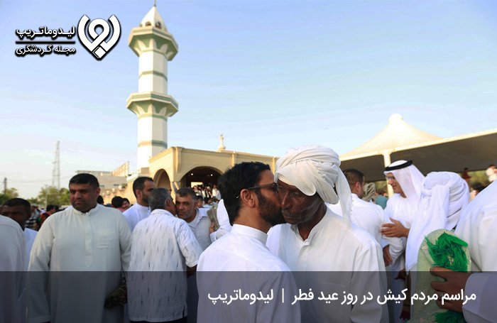 مراسم مذهبی عیدین؛ مراسم مخصوص اعیاد فطر و قربان