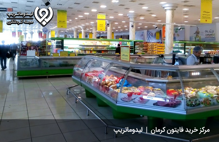 مرکز-خرید-فایتون،-مجهزترین-مرکز-خرید-کرمان