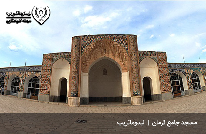 مسجد جامع یا مسجد ملک کرمان؛ بزرگترین مسجد کرمان