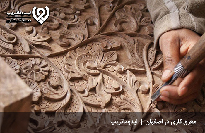 معرق-کاری؛-هنر-نقوش-برجسته-بر-روی-چوب