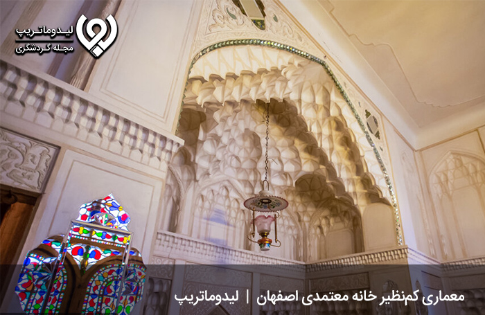معماری-خانه-معتمدی-اصفهان