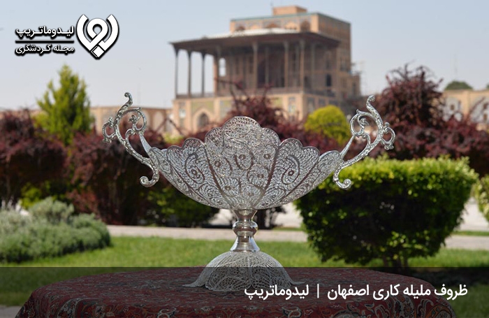 ملیله-کاری؛-ظروفی-زیبا-با-ظاهری-متفاوت