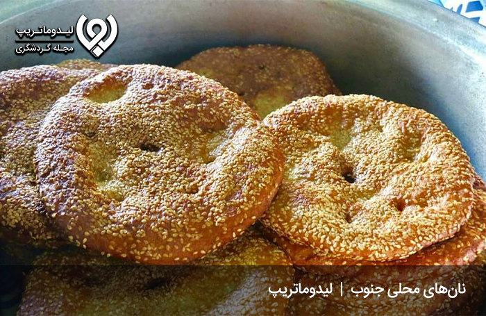 نان-بَلبَل
