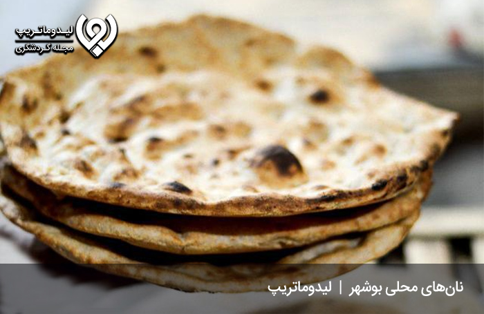 نان-نازک