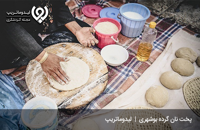 نان-گرده