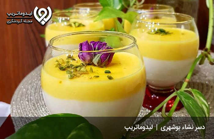 نشاء