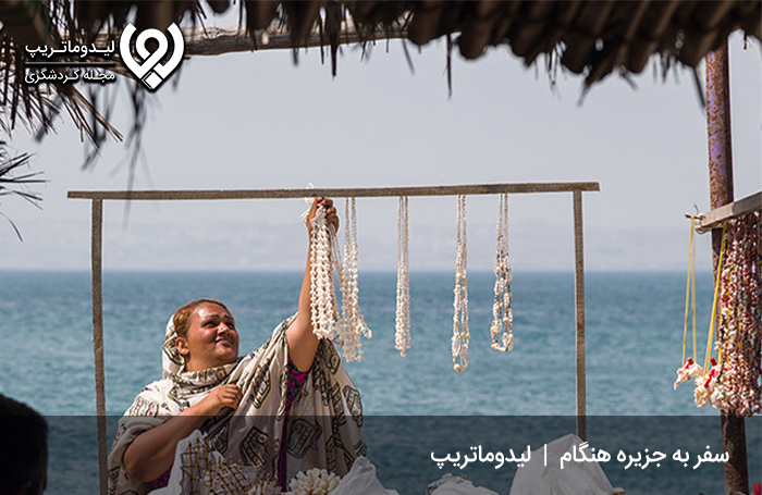 هزینه-رفتن-به-جزیره-هنگام