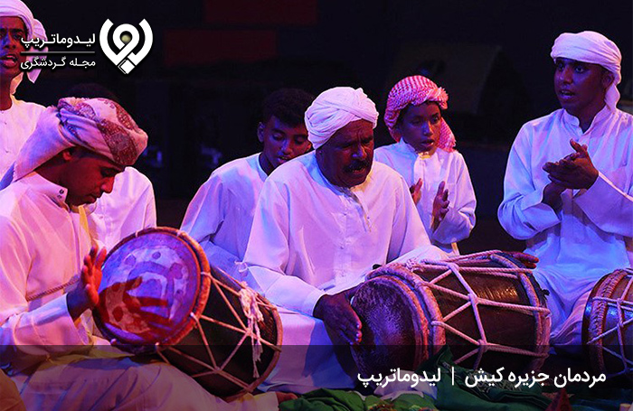 همه-چیز-در-مورد-ساکنین-و-جمعیت-جزیره-کیش