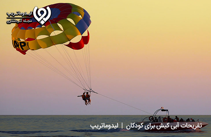 پاراسل کیش؛ تجربه پرواز بر فراز دریا