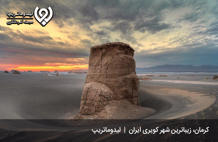کرمان؛ دیدنی‌ترین شهر کویری کشور
