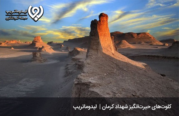 کلوت چیست و چرا شهرت جهانی یافته‌ است؟