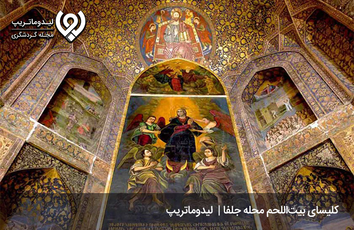 کلیسای بیت لحم؛ محل تلفیق مذهب و هنر
