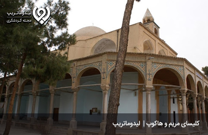 کلیسای مریم و هاکوپ؛ از قدیمیترین کلیساهای محله جلفا
