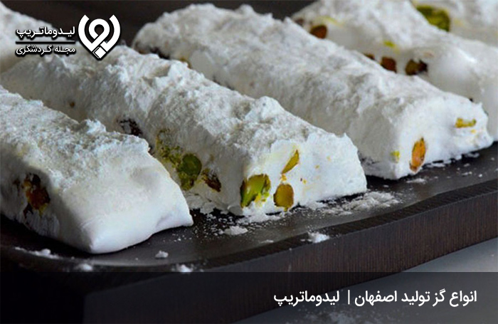 گز-آردی