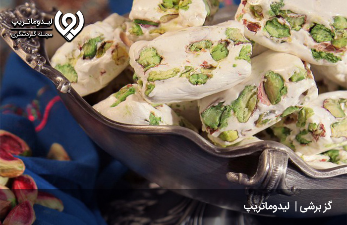 گز-برشی