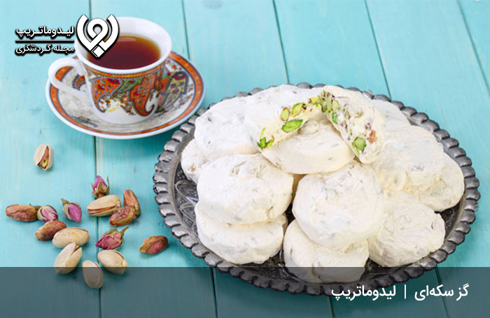گز-سکه‌ای