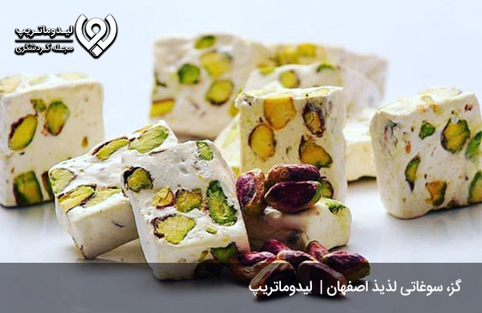 گز؛-یک-سوغاتی-با-قدمتی-450-ساله