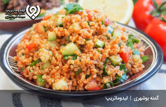 گمنه-یا-للک
