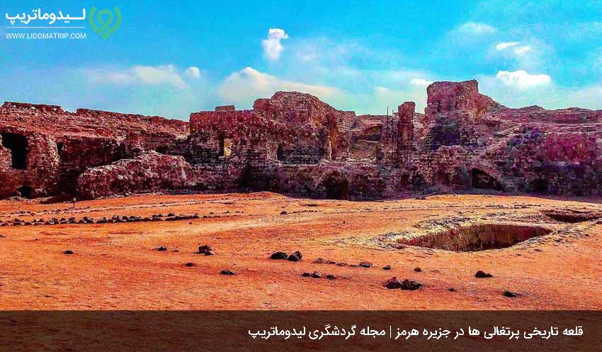 قلعه پرتغالی ها از آتار تاریخی و باستانی هرمز