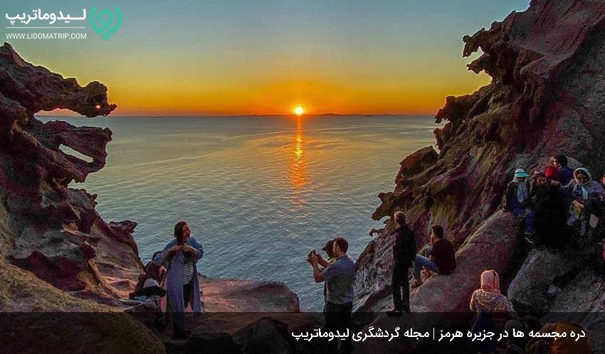دره مجسمه ها از دیدنی های جزیره هرمز