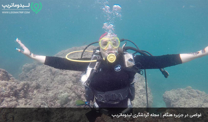 جاذبه های گردشگری هنگام