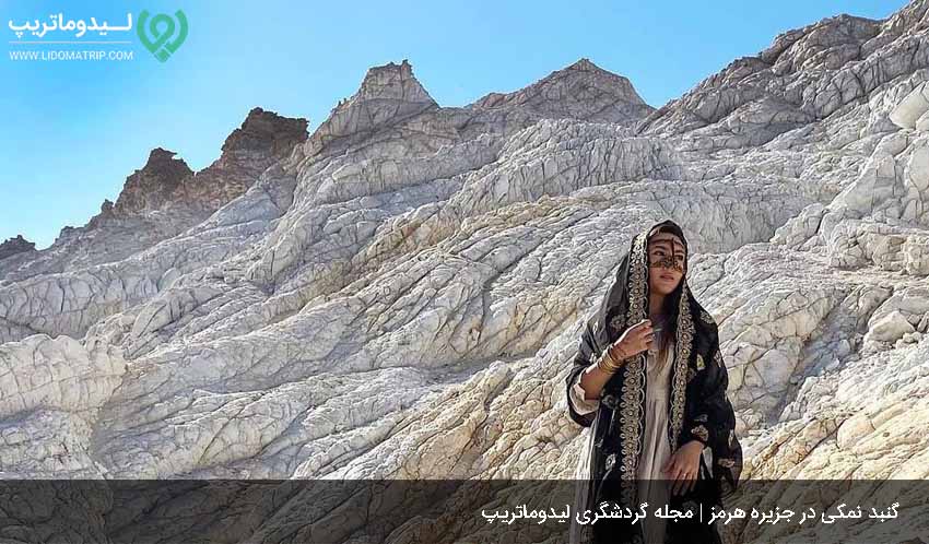 کوه برفی از جاذبه های گردشگری خاص هرمز