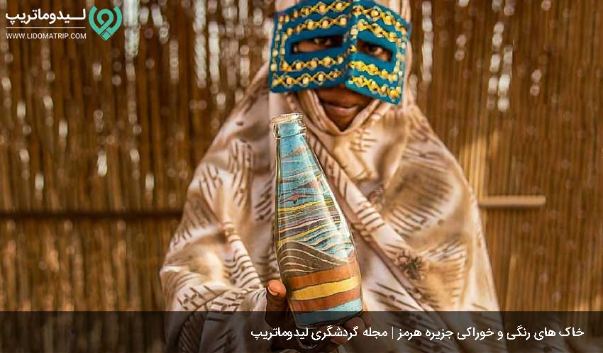 عجیب ترین دیدنی های هرمز