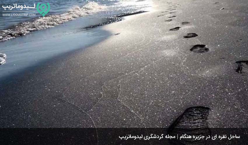 ساحل دیدنی و خاص جزیره هنگام
