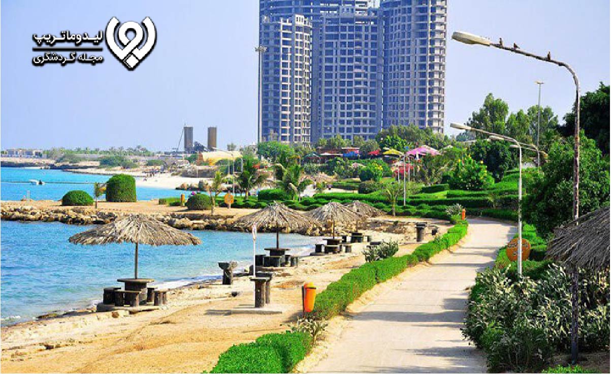 پارک ساحلی میرمهنا کیش
