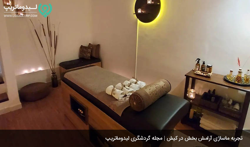 ماساژ از تفریح های غیر آبی کیش