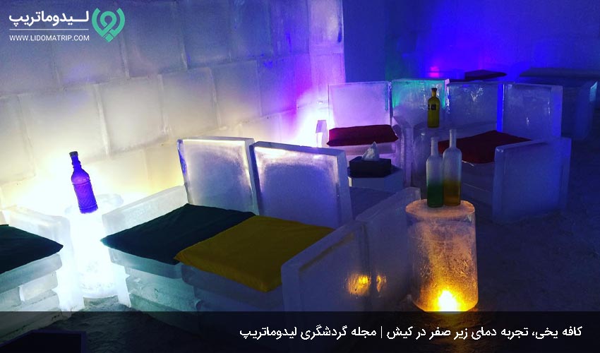 تفریح غیر آبی در کیش