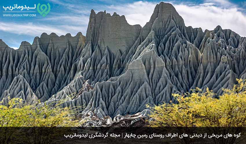 دیدنی های اطراف روستای رمین چابهار