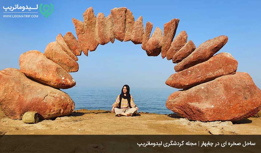بهترین زمان بازدید از ساحل دریای بزرگ چابهار