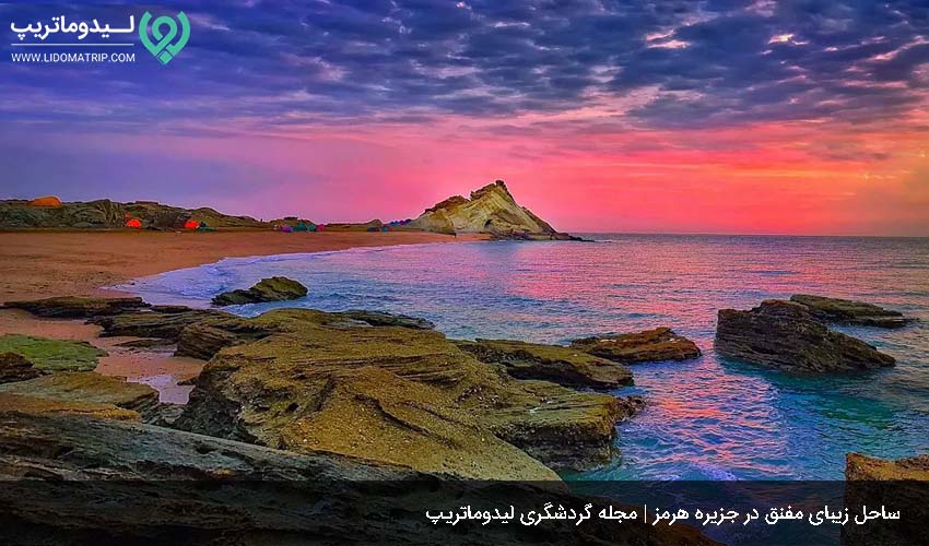 ساحل مفنق از دیدنی ترین های هرمز
