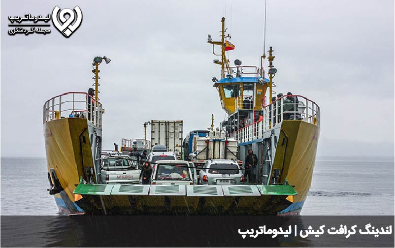 لندینگ کرافت