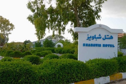 هتل ساحل مرجان