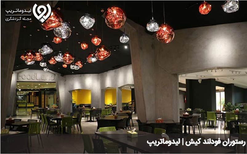 بهترین رستوران های کیش