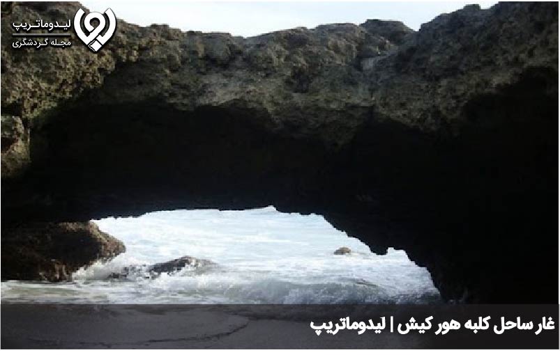 غار 5 متری هور