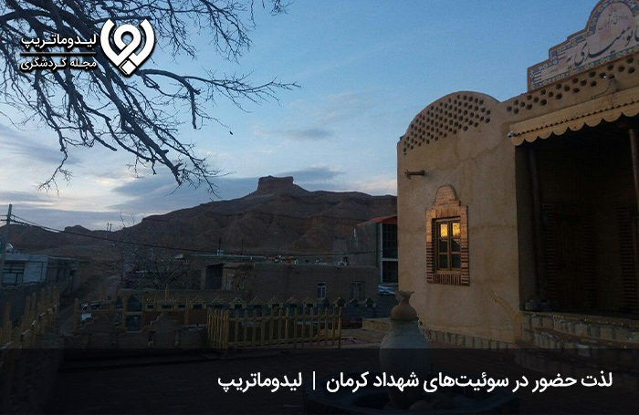 اجاره-ویلا-و-سوئیت-در-شهداد
