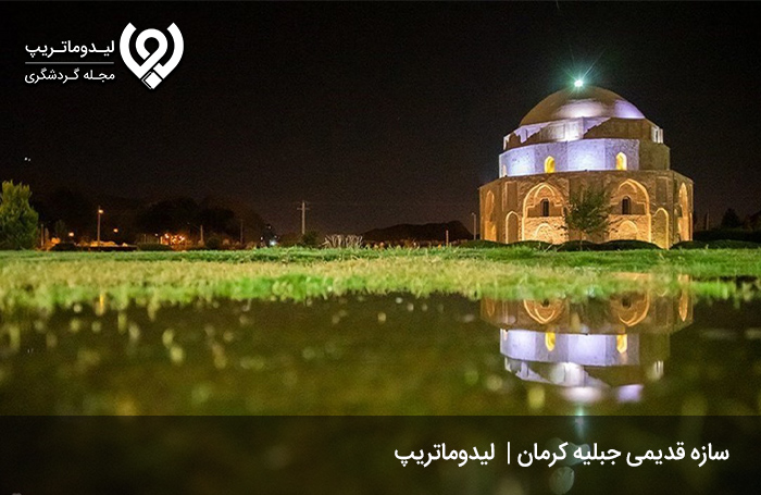 اطلاعاتی-در-مورد-گنبد-جبلیه-کرمان