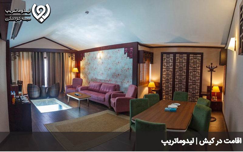 هزینه اقامت در کیش