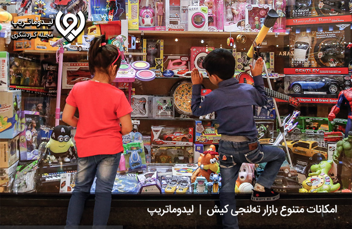 امکانات-بازار-ته‌لنجی-عرب‌ها