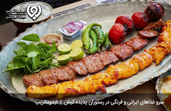 امکانات-بازار-پدیده-کیش