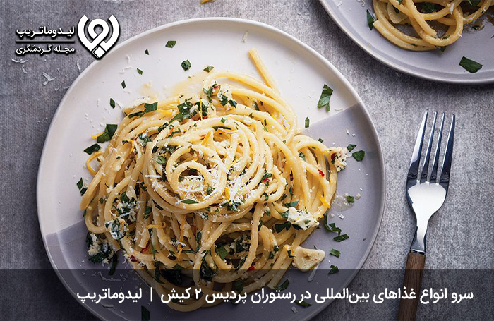 امکانات-بازار-پردیس-2-کیش